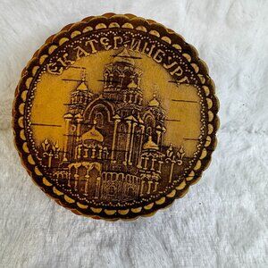 Handcrafted Russian Birch Bark Trinket Box Church the Blood in Yekaterinburg